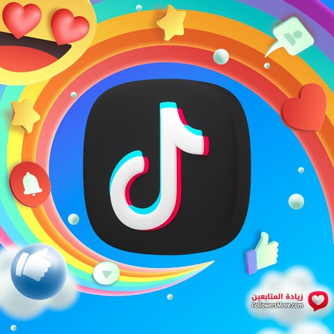 خدمات تيك توك