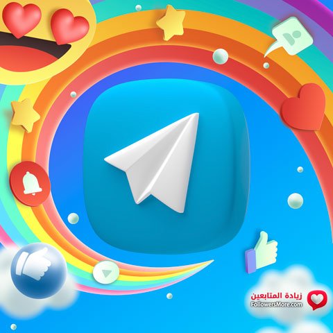 خدمات تيليجرام