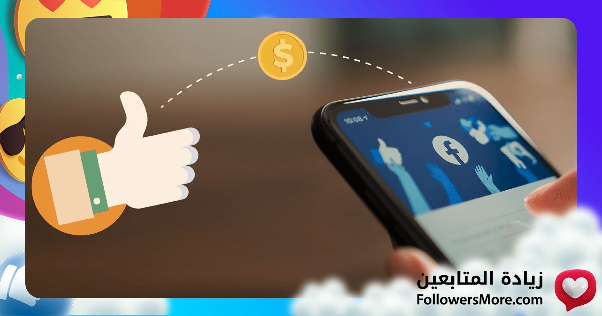 استخدام استراتيجيات التسويق الذكي