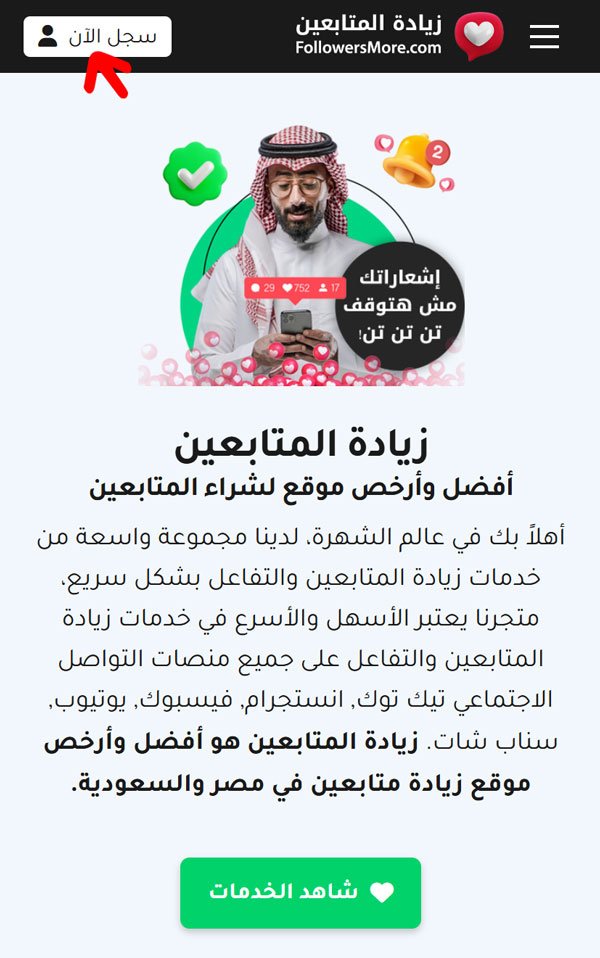 اختيار وسيلة الدفع المتاحة والمناسبة لك